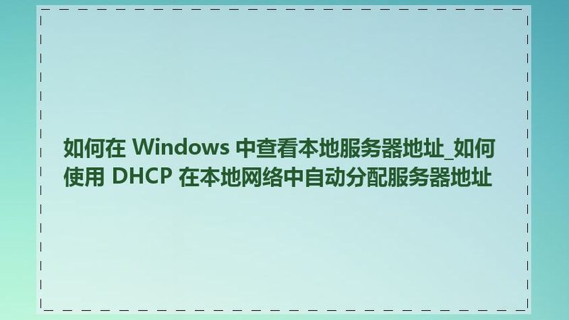 深圳住家保姆带小孩费用：揭秘费用构成与合理预算